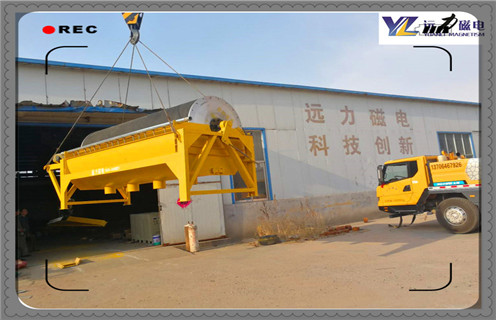 磁選機(jī)，永磁磁選機(jī)，帶式永磁磁選機(jī)，遠(yuǎn)力帶式永磁磁選機(jī)的道路上畫上絢麗的一筆