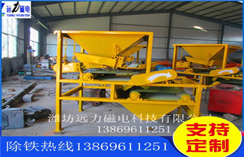 強(qiáng)磁磁選機(jī)，強(qiáng)磁磁選機(jī)廠家強(qiáng)磁磁選機(jī)發(fā)展技術(shù)不落后_磁選效率_強(qiáng)磁磁選機(jī)廠家強(qiáng)磁磁選機(jī)發(fā)展技術(shù)不落后報(bào)價(jià)及結(jié)構(gòu)_遠(yuǎn)力磁電廠家