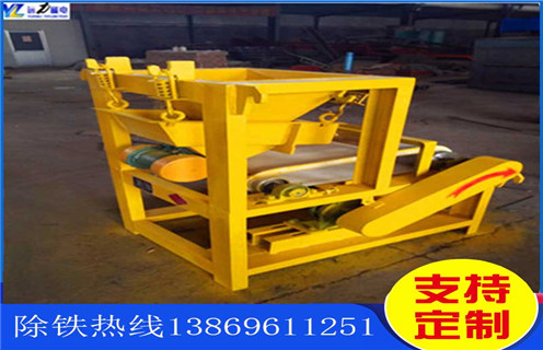 小型磁選機，小型磁選機廠家的優(yōu)質(zhì)服務(wù)是得到客戶認(rèn)可的_礦用小型磁選機廠家的優(yōu)質(zhì)服務(wù)是得到客戶認(rèn)可的_小型強磁滾筒磁選機