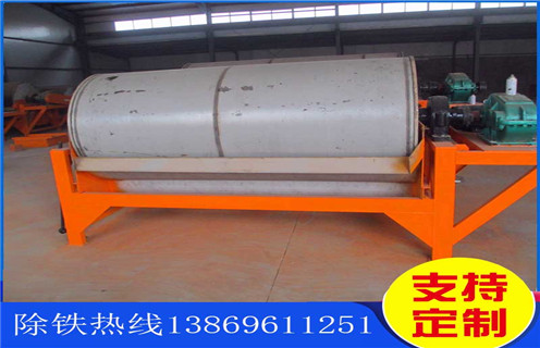 干式磁選機(jī)，遠(yuǎn)力磁電CTG干式磁選機(jī)品牌_遠(yuǎn)力磁電CTG干式磁選機(jī)品牌發(fā)展工作視頻皮帶及結(jié)構(gòu)價(jià)格