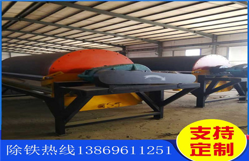 高強(qiáng)磁磁選機(jī)，高強(qiáng)磁磁選機(jī)廠家提升高強(qiáng)磁磁選機(jī)的使用壽命_高強(qiáng)磁磁選機(jī)廠家提升高強(qiáng)磁磁選機(jī)的使用壽命選三氧化二鐵嗎？