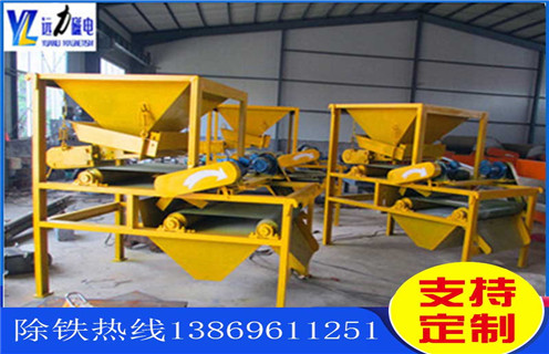 強(qiáng)磁磁選機(jī)，廣東高強(qiáng)磁磁選機(jī)價(jià)格_廣東高強(qiáng)磁磁選機(jī)價(jià)格選三氧化二鐵嗎？