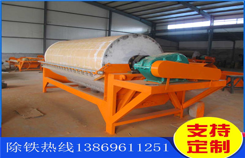 實(shí)驗(yàn)用濕式磁選機(jī)，江西實(shí)驗(yàn)用室濕式磁選機(jī)_江西實(shí)驗(yàn)用室濕式磁選機(jī)質(zhì)量?jī)r(jià)格好，參數(shù)及磁場(chǎng)強(qiáng)度