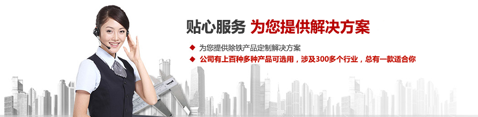 遠(yuǎn)力磁電，專注空氣壓縮系統(tǒng)和空氣凈化設(shè)備的設(shè)計(jì)、生產(chǎn)及銷售